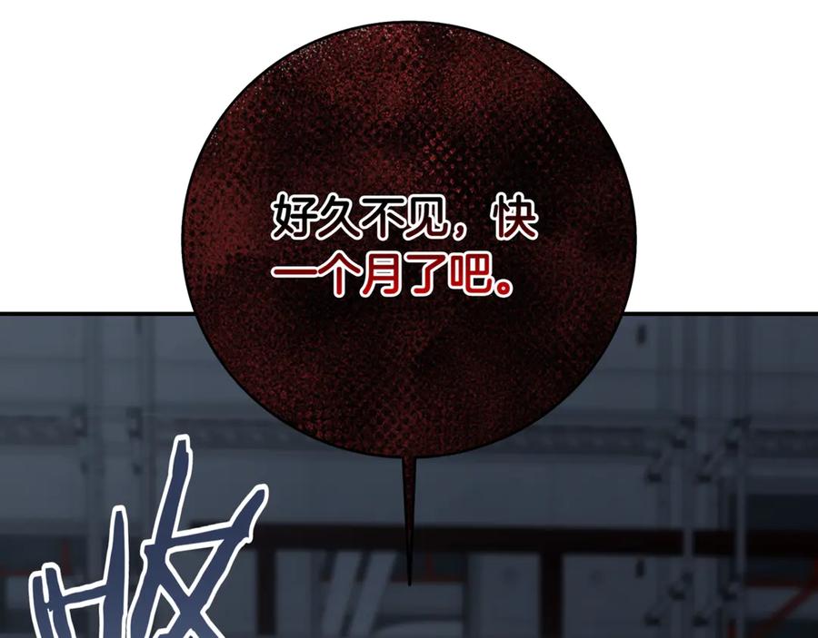《一键三连后，我无敌了》第10话 对战 第103页