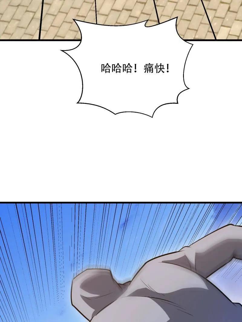第一序列 第604话 603 摧城 第134页
