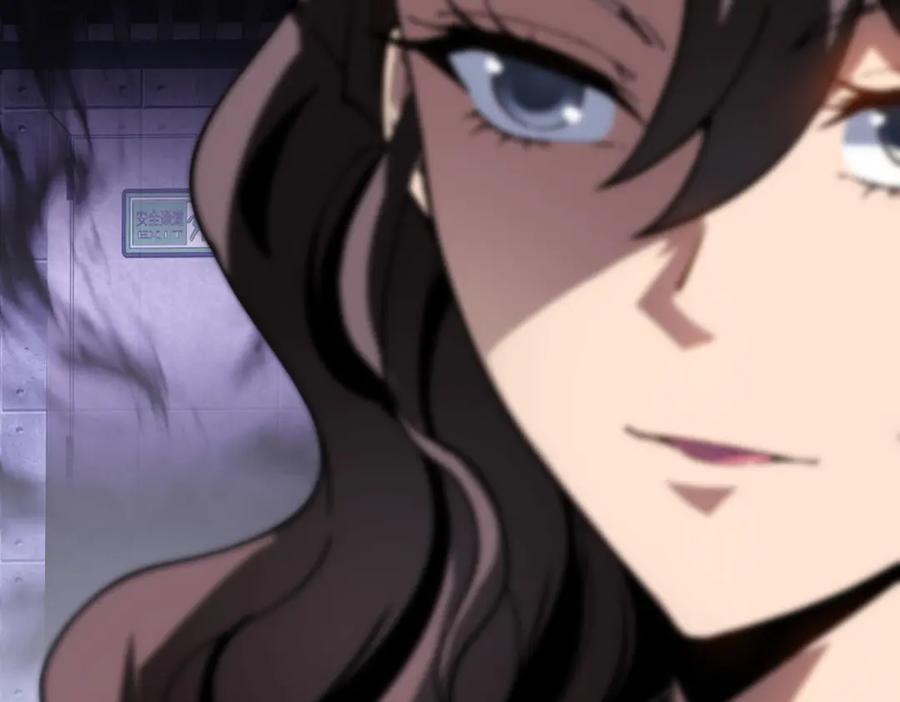 《我在末世给别人升级》第10话 突然出现的门 第123页