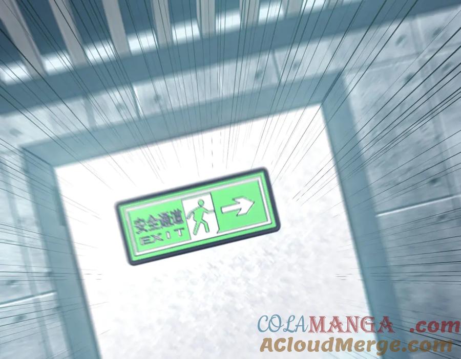 《我在末世给别人升级》第10话 突然出现的门 第129页