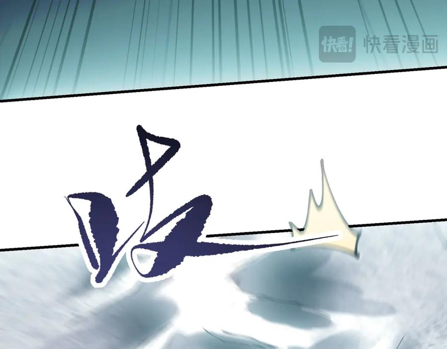 《我在末世给别人升级》第10话 突然出现的门 第132页