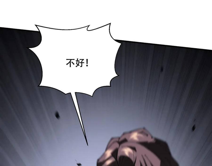 《我在末世给别人升级》第10话 突然出现的门 第136页