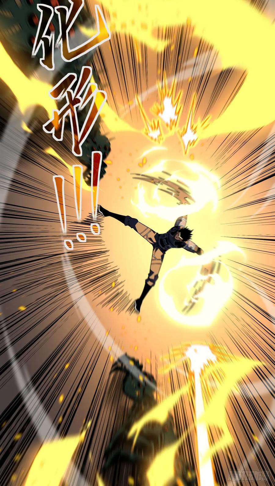 《命轮之主！当异变降临人间》第114话 命运之轮，转动！ 第54页