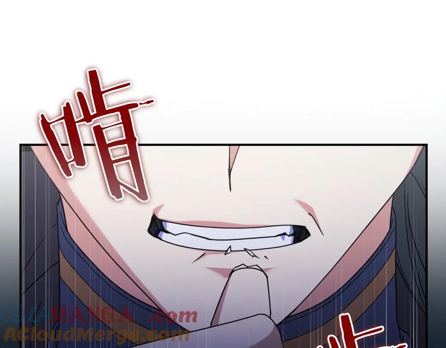 《只想在反派爸爸身边躺平》第12话 落单 第41页