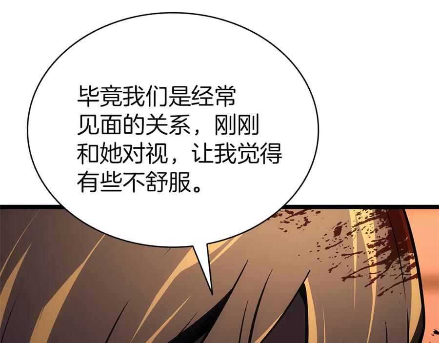 《灾难级英雄归来》第131话 背叛 第155页