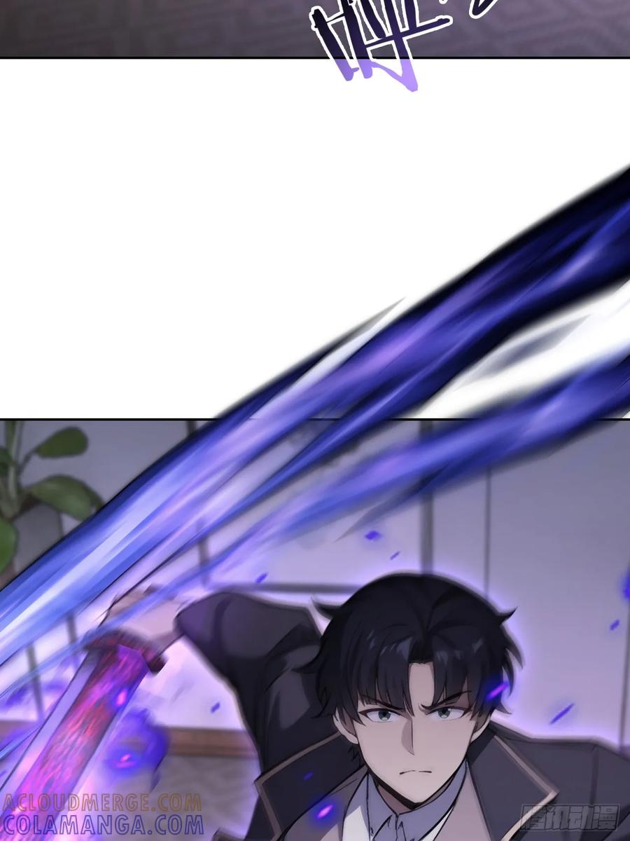 《诡异游戏：我靠亿万功德氪通关》第166话 隐藏的秘密 第4页