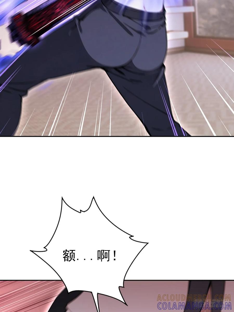 《诡异游戏：我靠亿万功德氪通关》第166话 隐藏的秘密 第7页