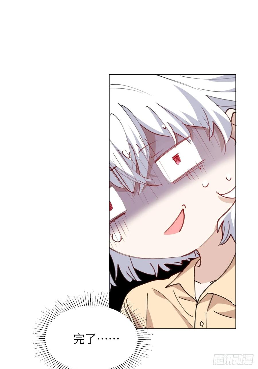 当我穿成霸总娇妻的独生女 - 第16话 你们怎么牵手了？！ - 第27张图