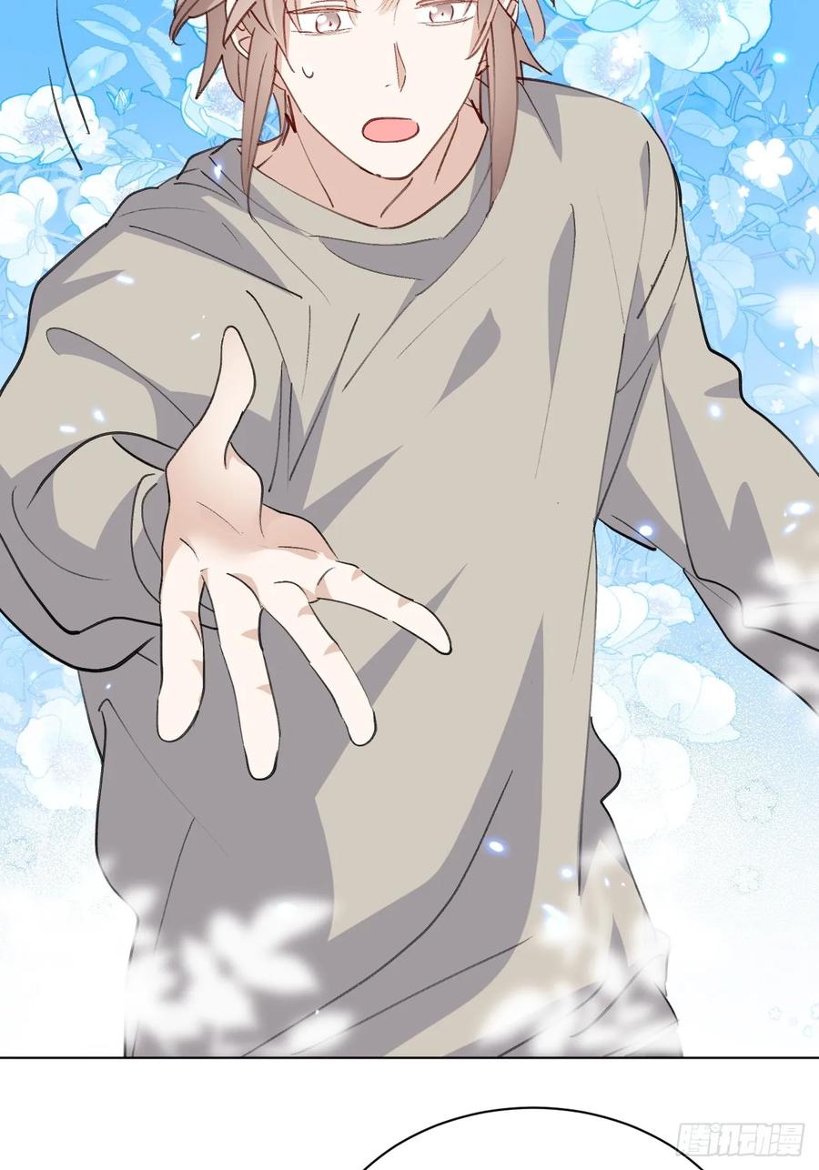 当我穿成霸总娇妻的独生女 - 第16话 你们怎么牵手了？！ - 第29张图