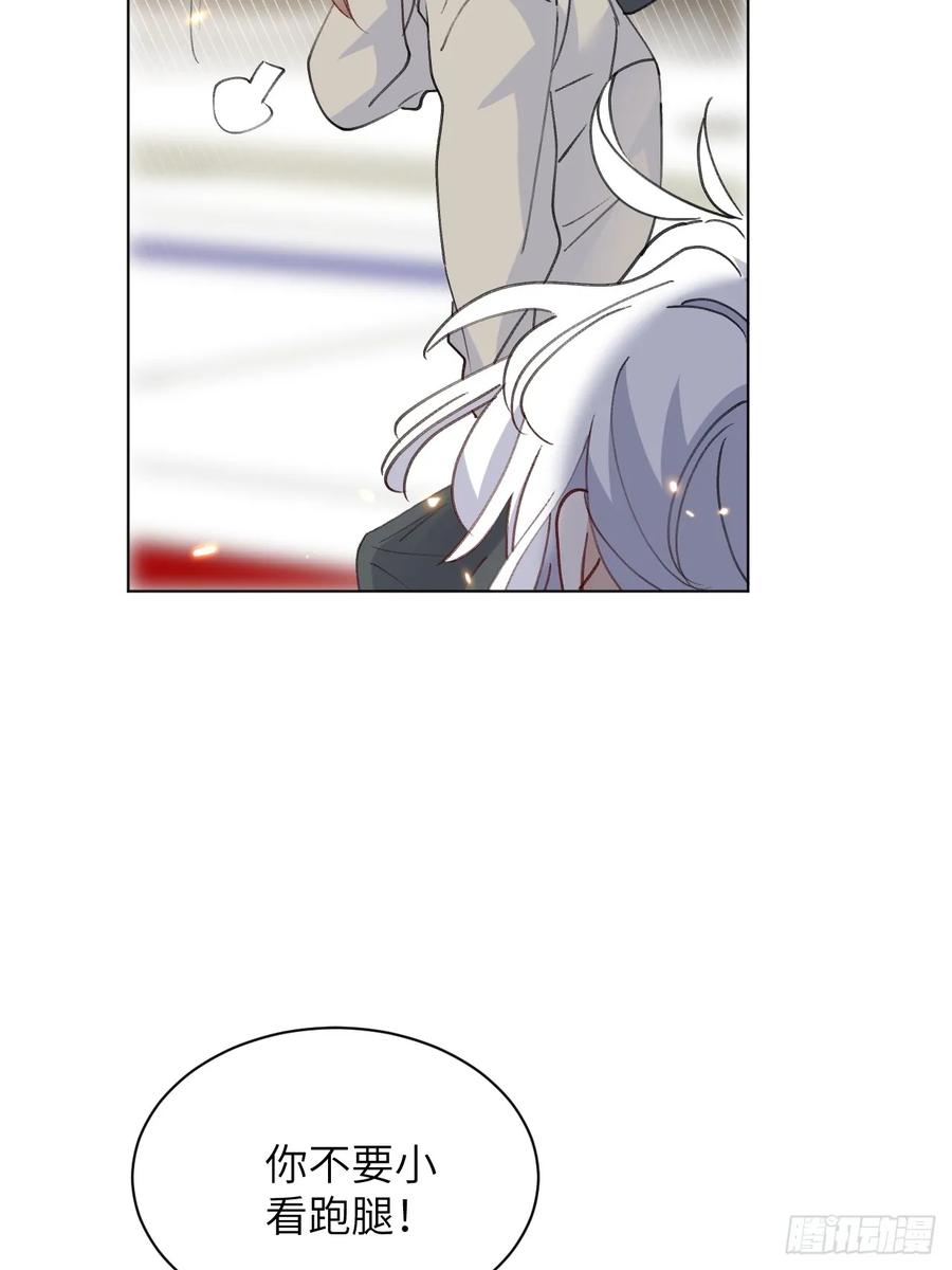 当我穿成霸总娇妻的独生女 - 第16话 你们怎么牵手了？！ - 第35张图