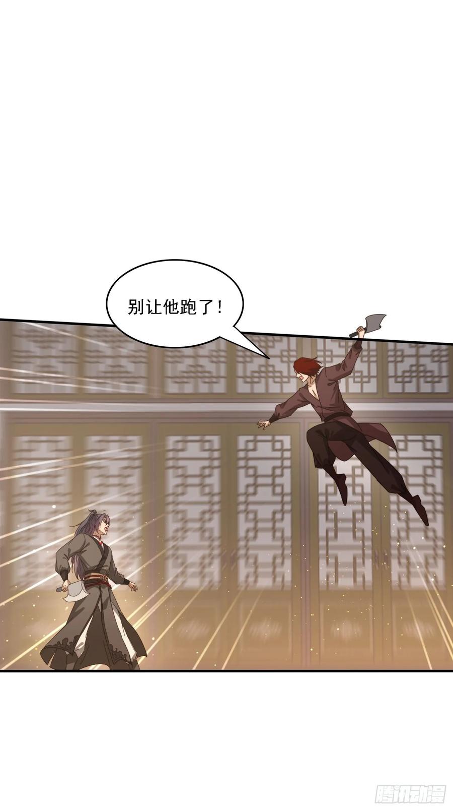 《签到九万年》174 可以试试嘛~ 第14页
