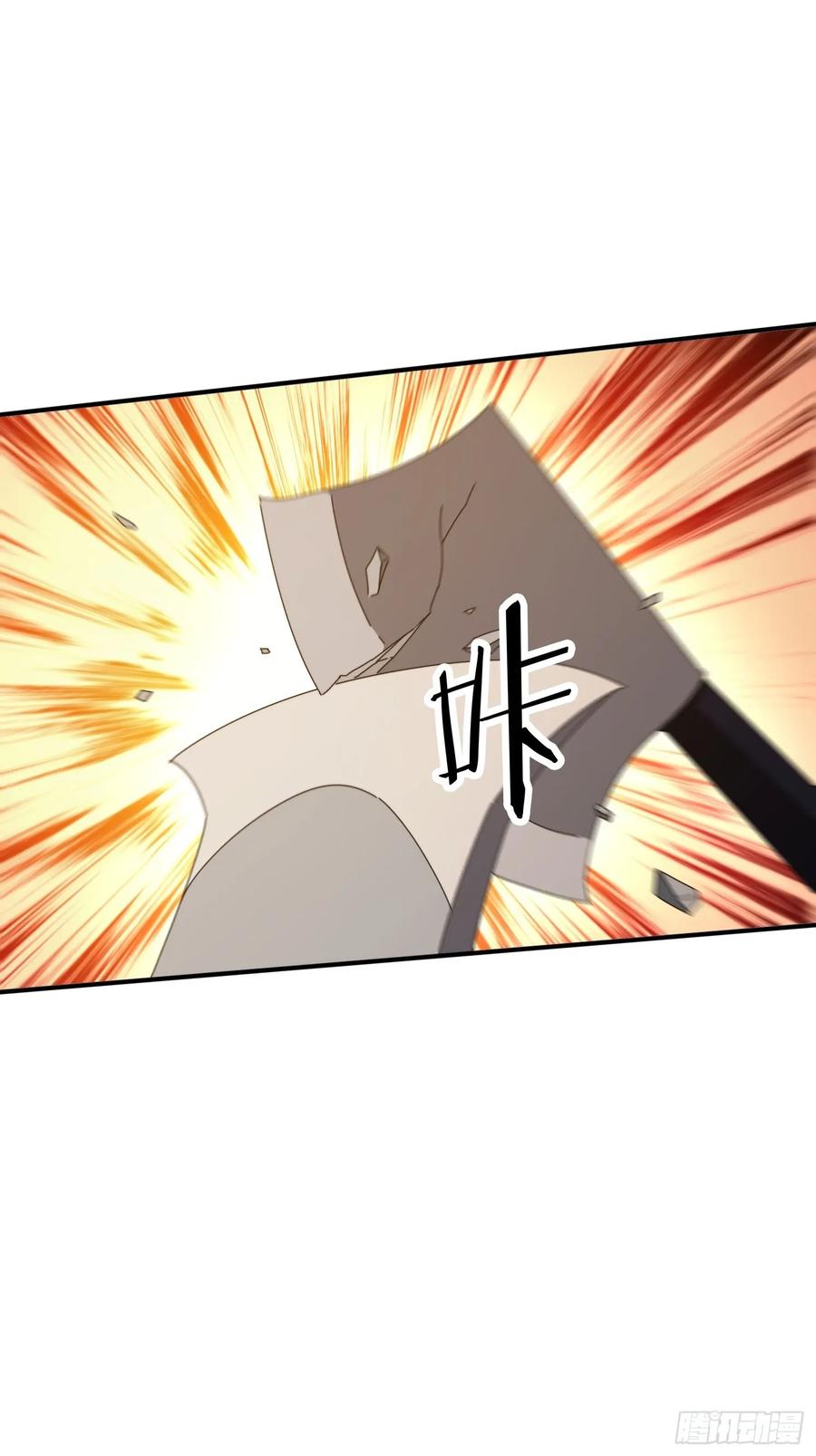 《签到九万年》174 可以试试嘛~ 第15页