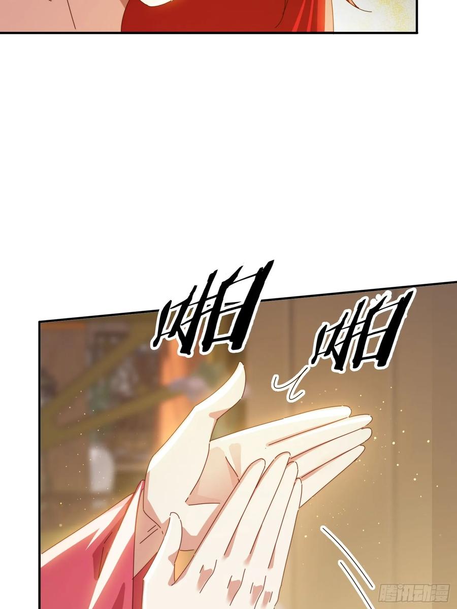 《签到九万年》174 可以试试嘛~ 第3页
