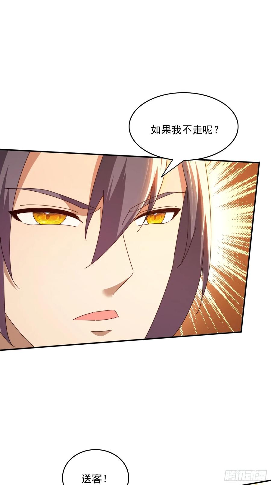 《签到九万年》174 可以试试嘛~ 第9页