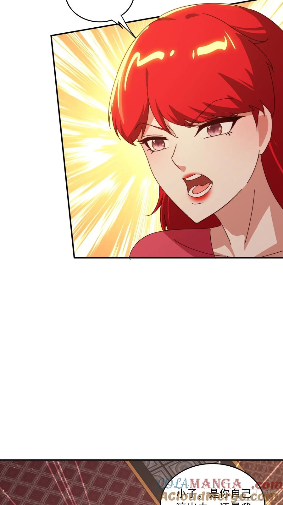 《签到九万年》174 可以试试嘛~ 第10页