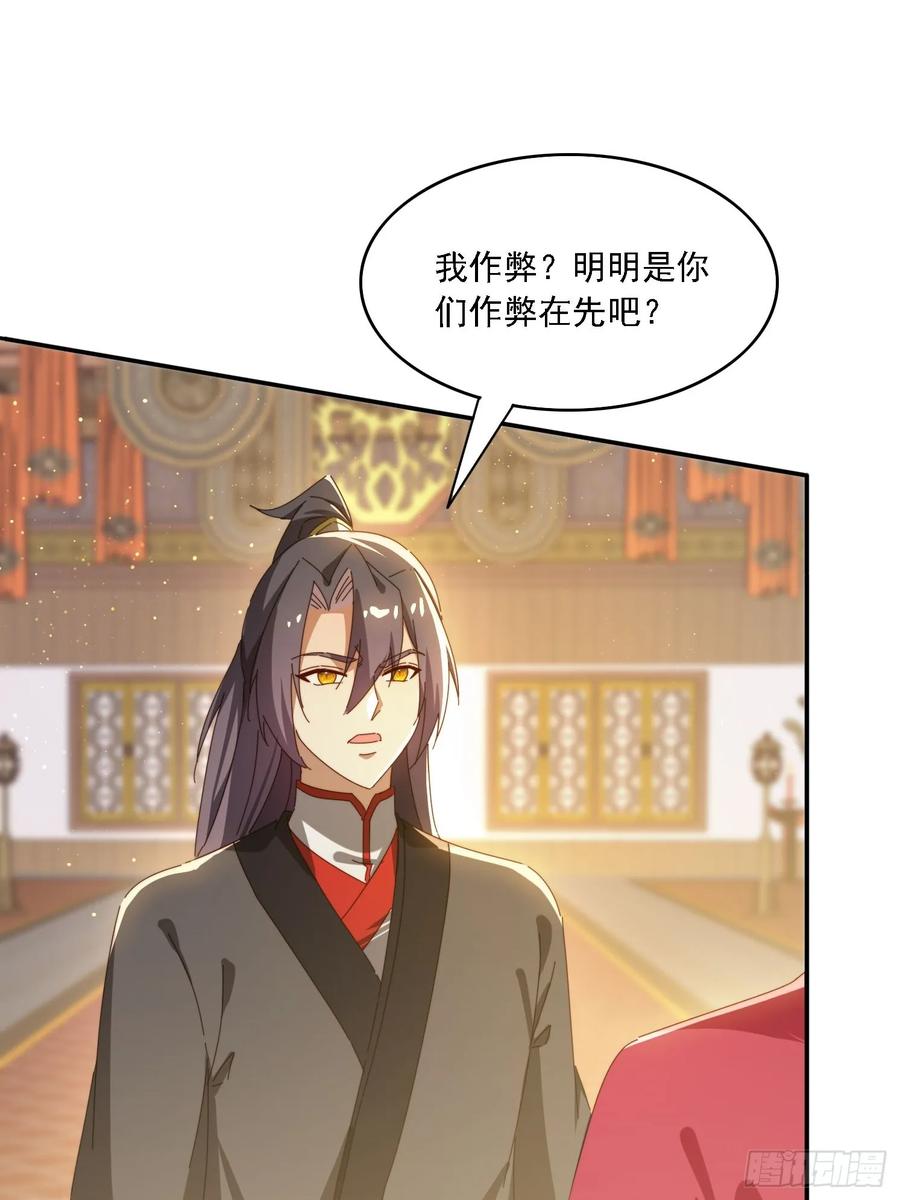《签到九万年》174 可以试试嘛~ 第6页
