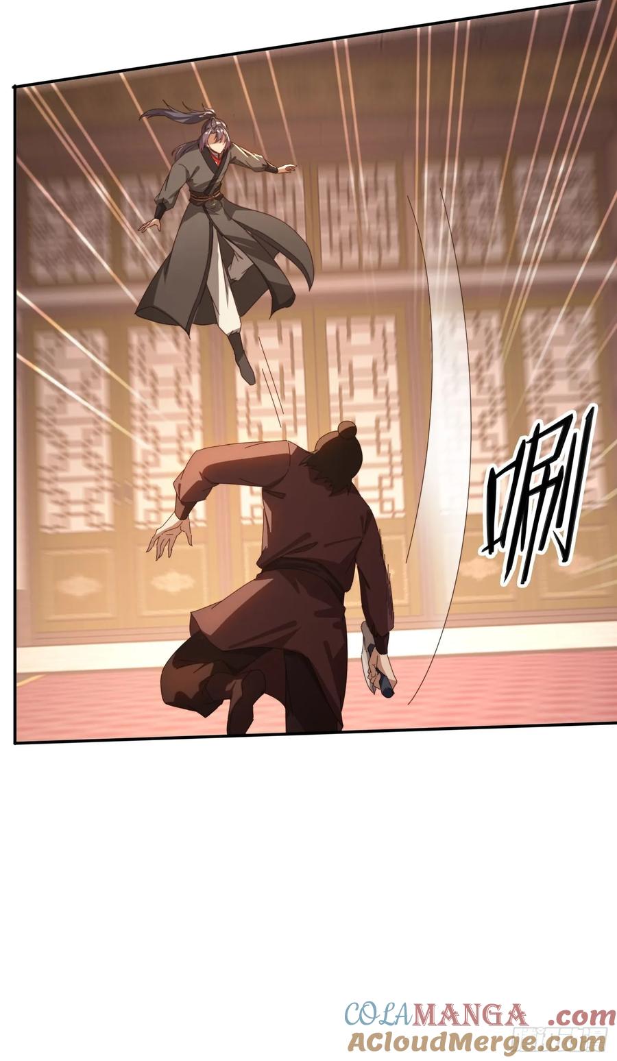 《签到九万年》174 可以试试嘛~ 第13页