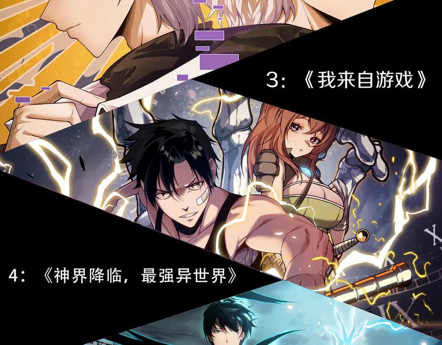 死灵法师！我即是天灾 第173话 皇子也照打不误！ 第152页