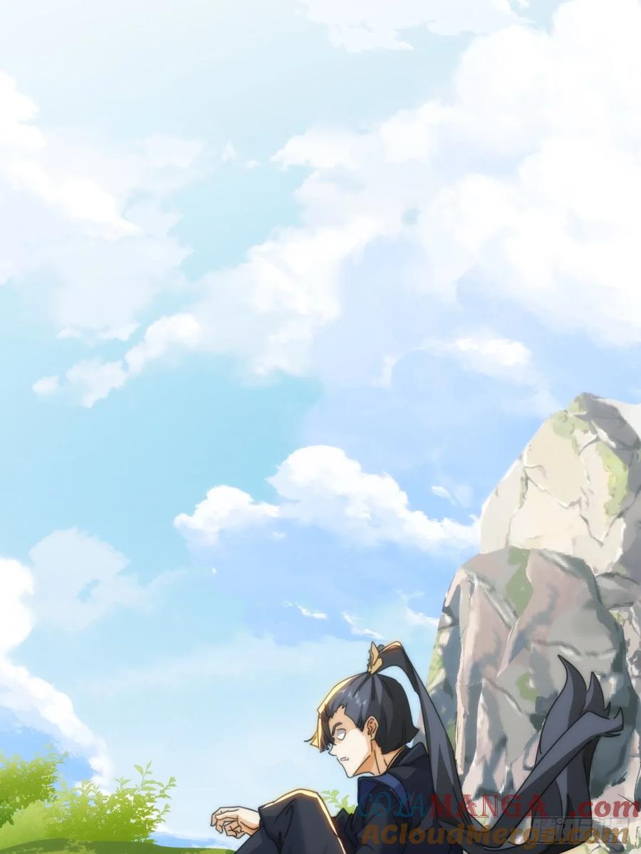 请公子斩妖 180话 野心 第22页