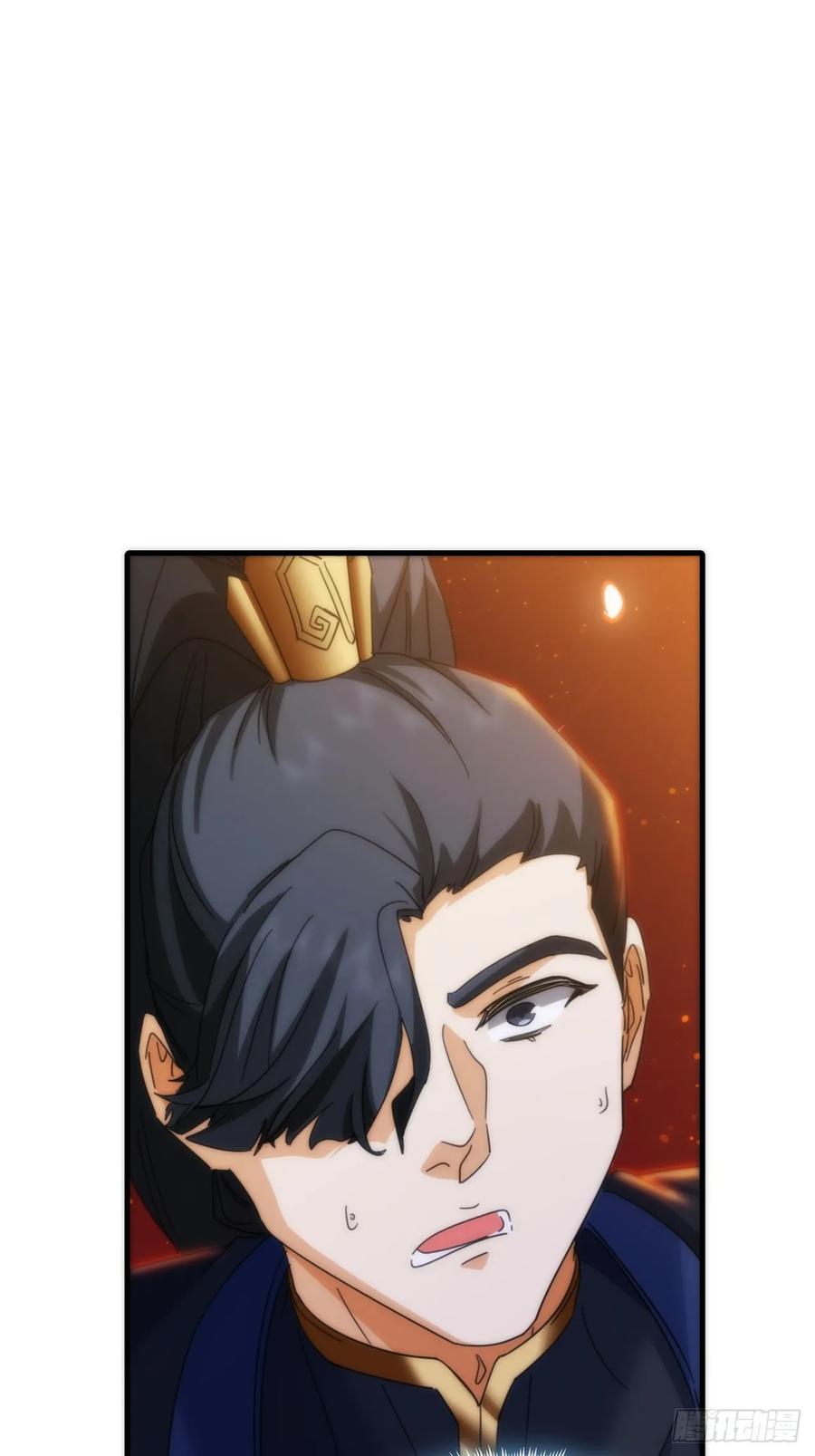 请公子斩妖 180话 野心 第42页