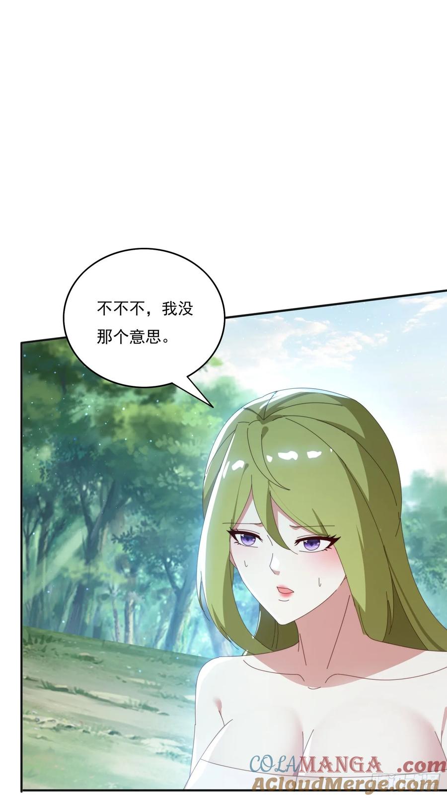 《签到九万年》182 可爱的山灵 第10页