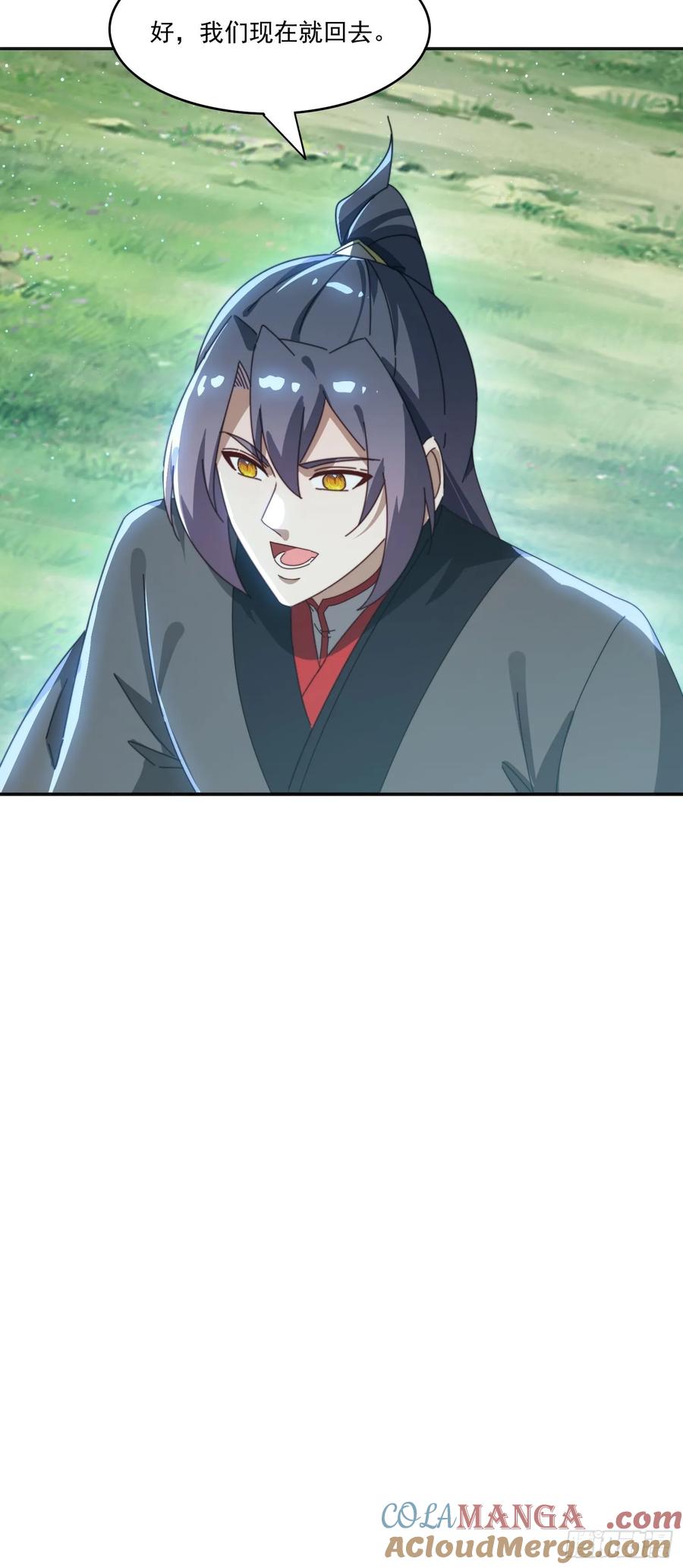 《签到九万年》182 可爱的山灵 第28页