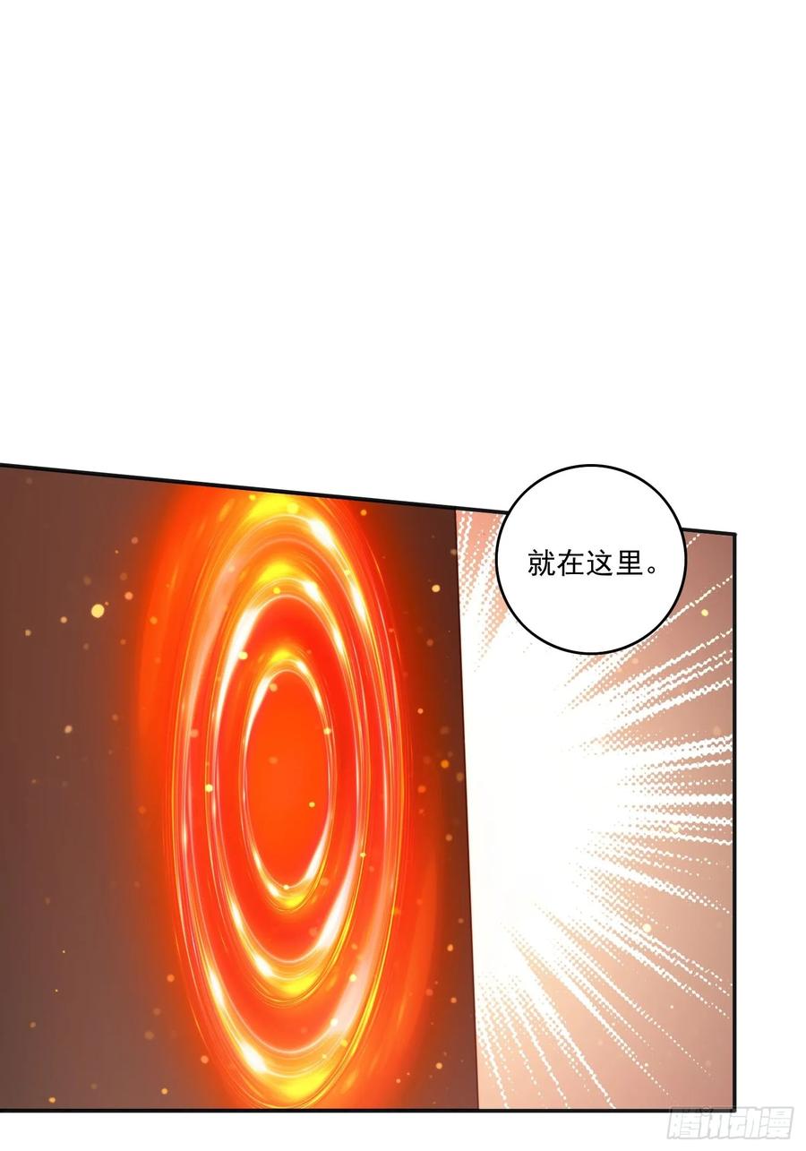 《签到九万年》182 可爱的山灵 第15页