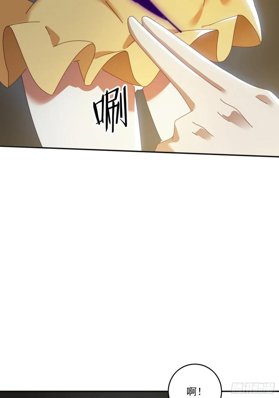 《签到九万年》182 可爱的山灵 第21页