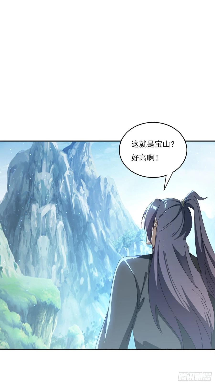 《签到九万年》182 可爱的山灵 第2页