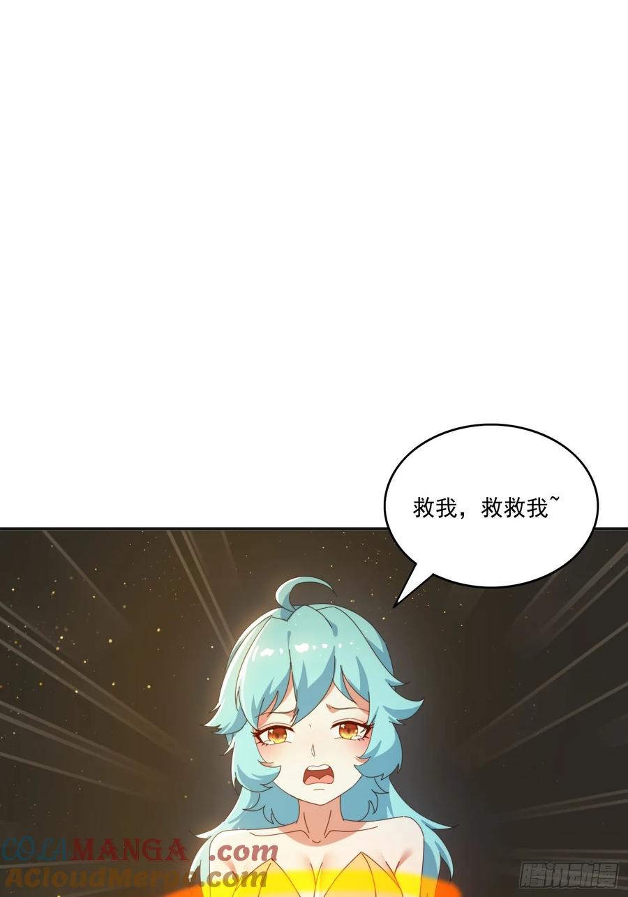 《签到九万年》182 可爱的山灵 第16页