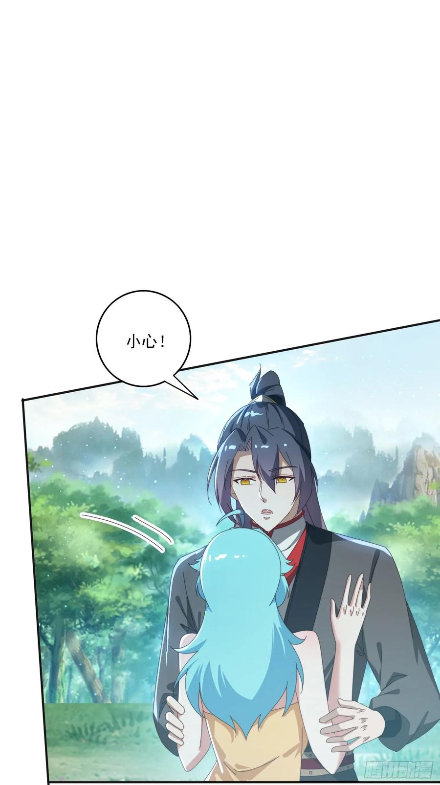 《签到九万年》182 可爱的山灵 第23页