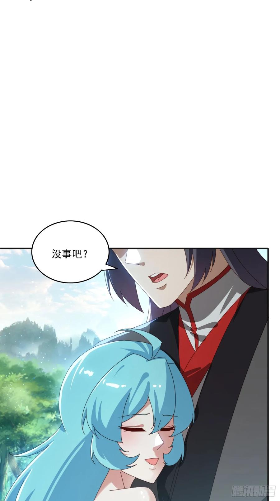 《签到九万年》182 可爱的山灵 第24页