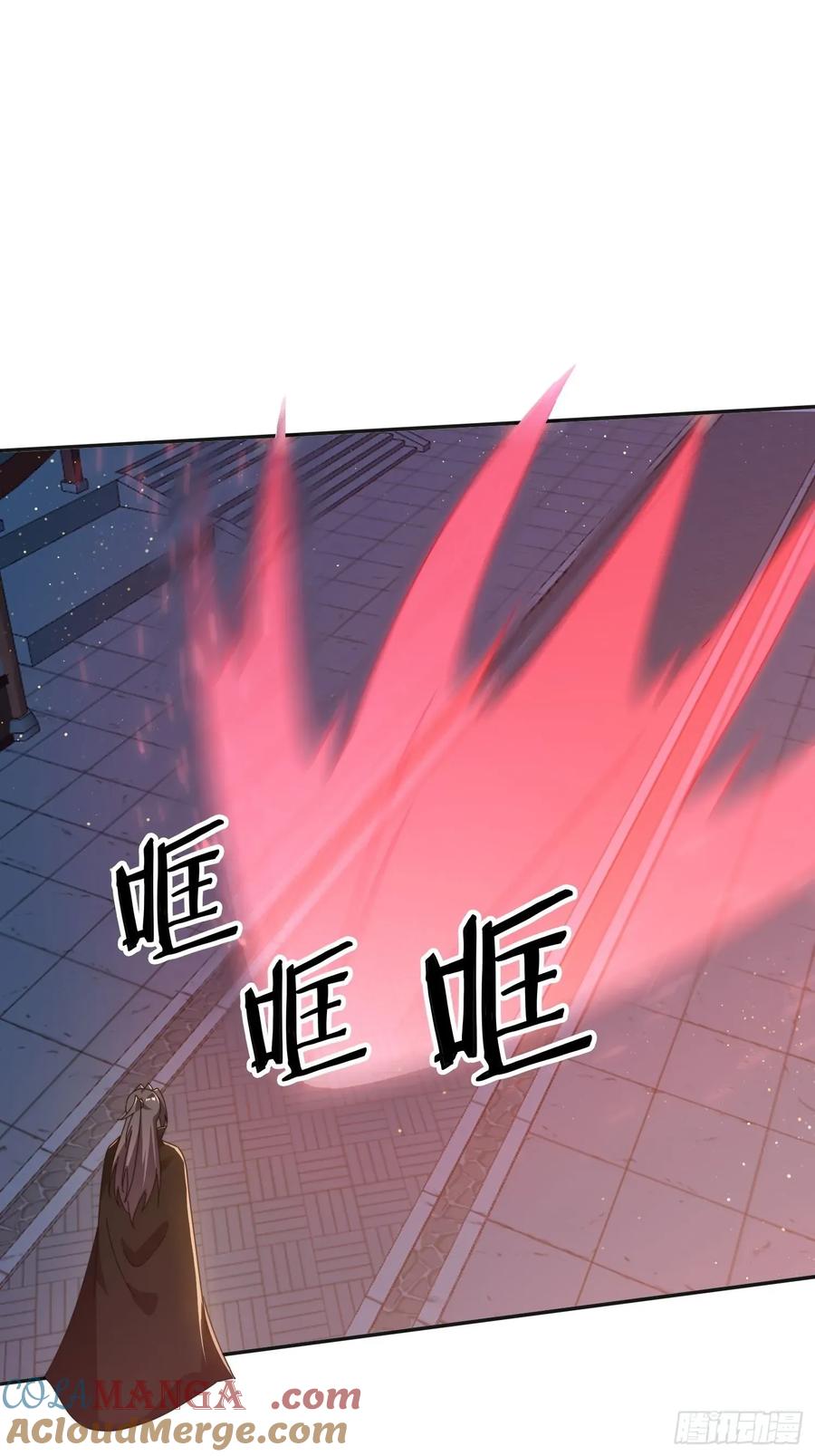 《签到九万年》195 震慑火族 第10页