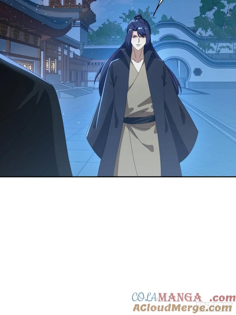 《签到九万年》195 震慑火族 第4页