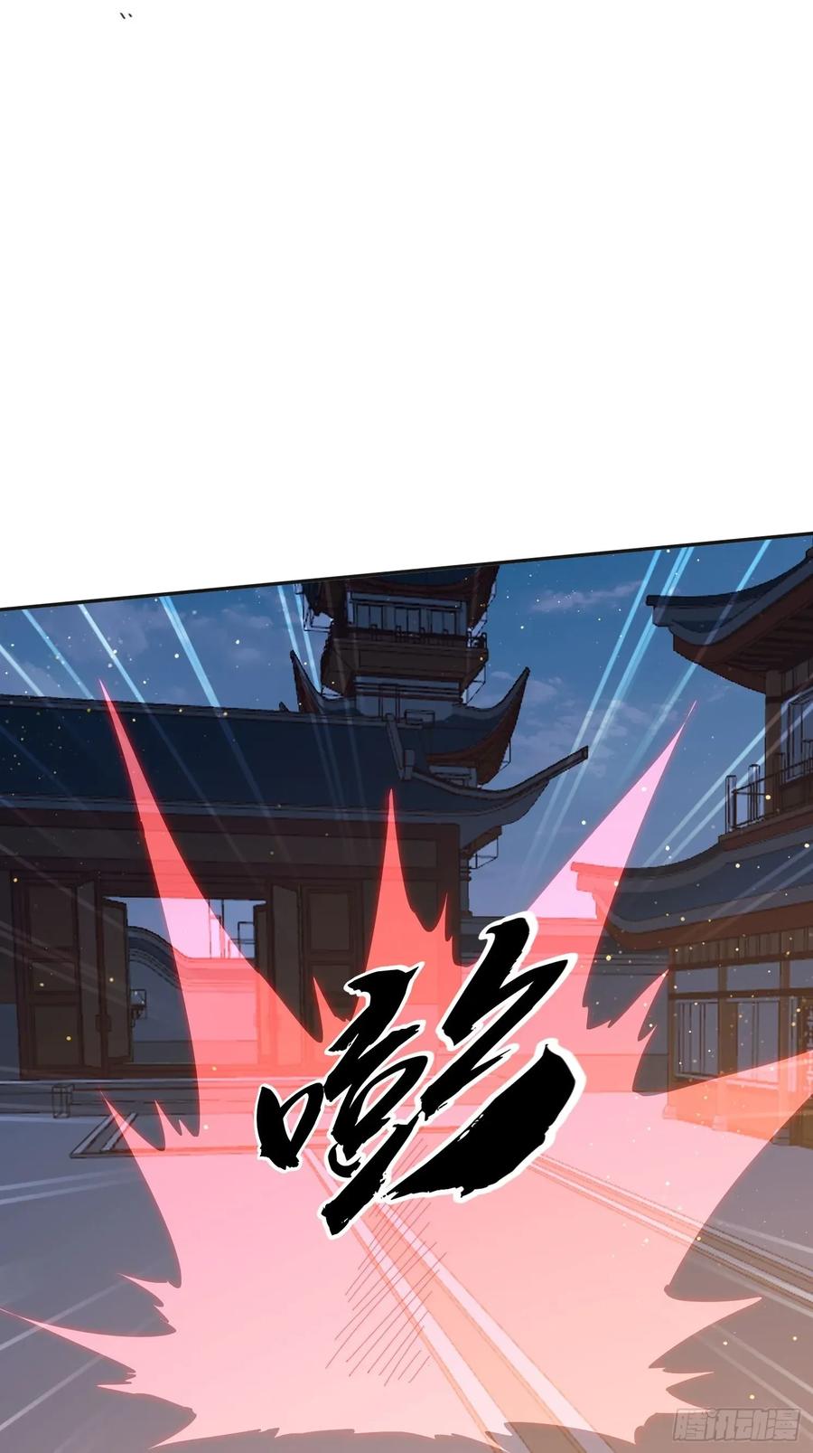 《签到九万年》195 震慑火族 第12页