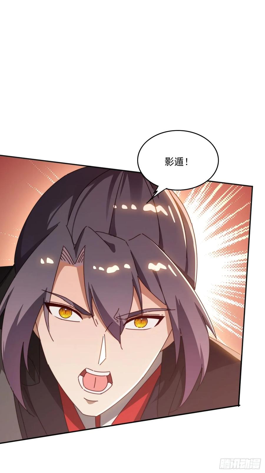 《签到九万年》195 震慑火族 第11页