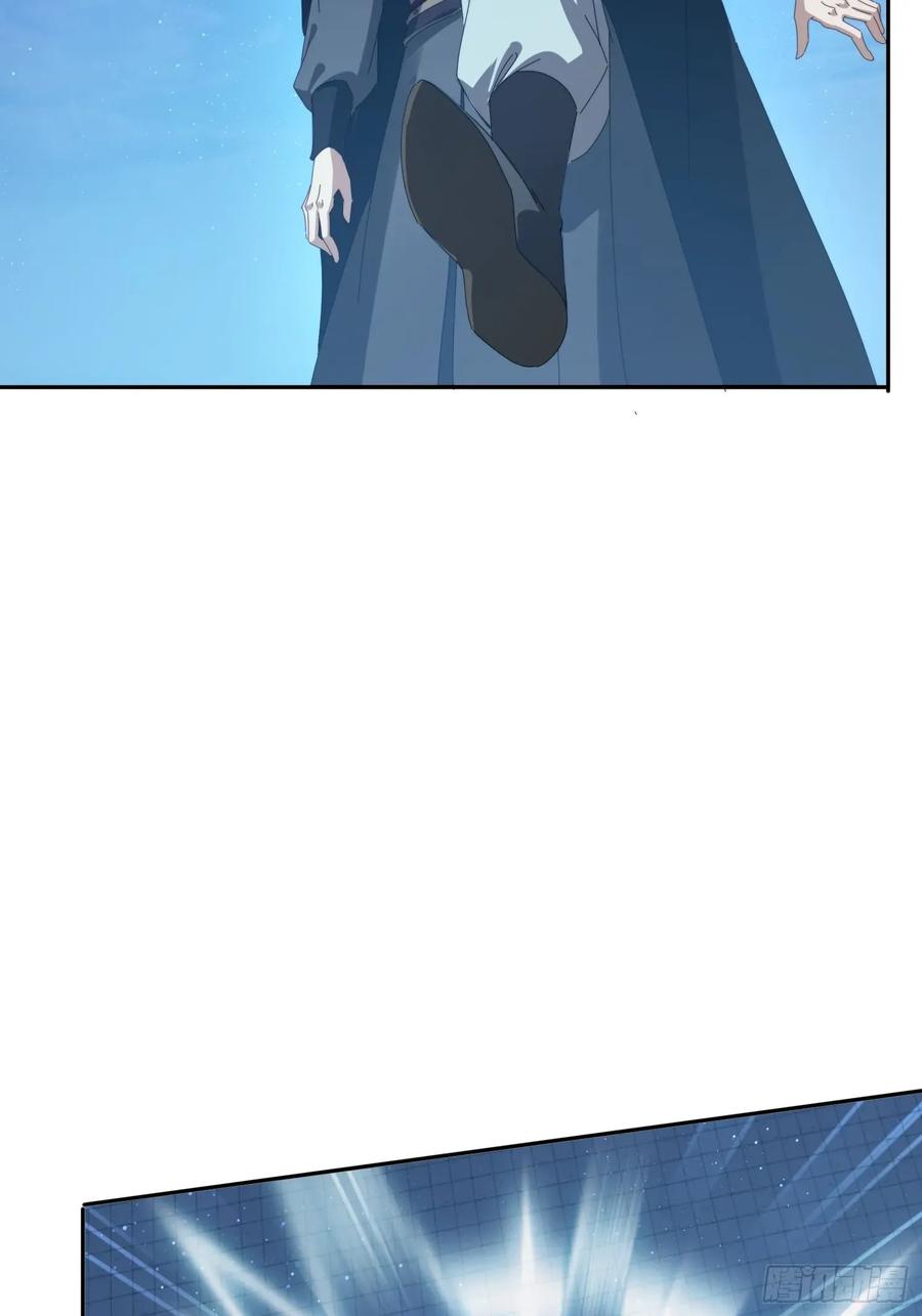 《签到九万年》196 去找师姐 第15页