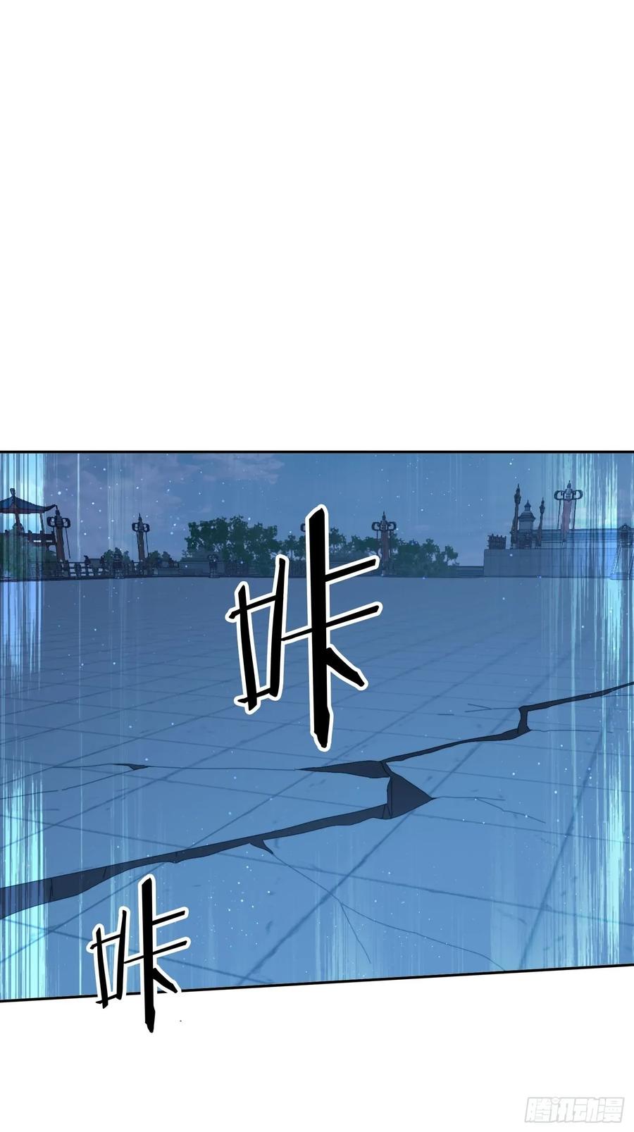 《签到九万年》196 去找师姐 第17页