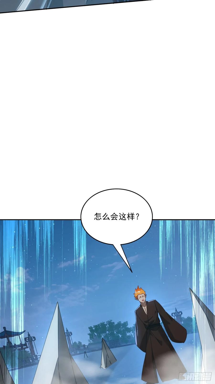 《签到九万年》196 去找师姐 第20页