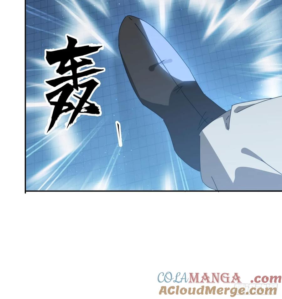 《签到九万年》196 去找师姐 第16页