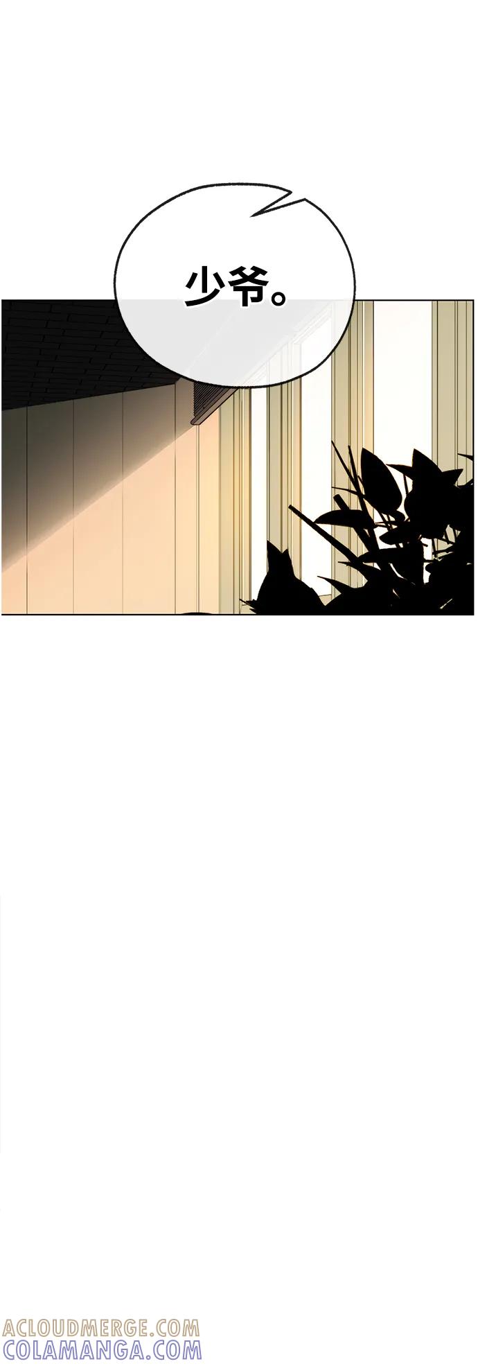 男子汉 - 第2季 第11话 - 第10张图