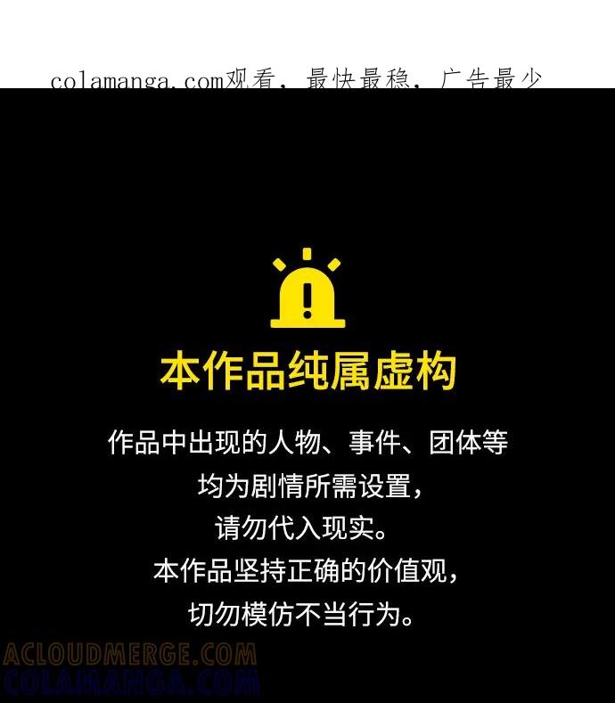 男子汉 - 第2季 第11话 - 第1张图