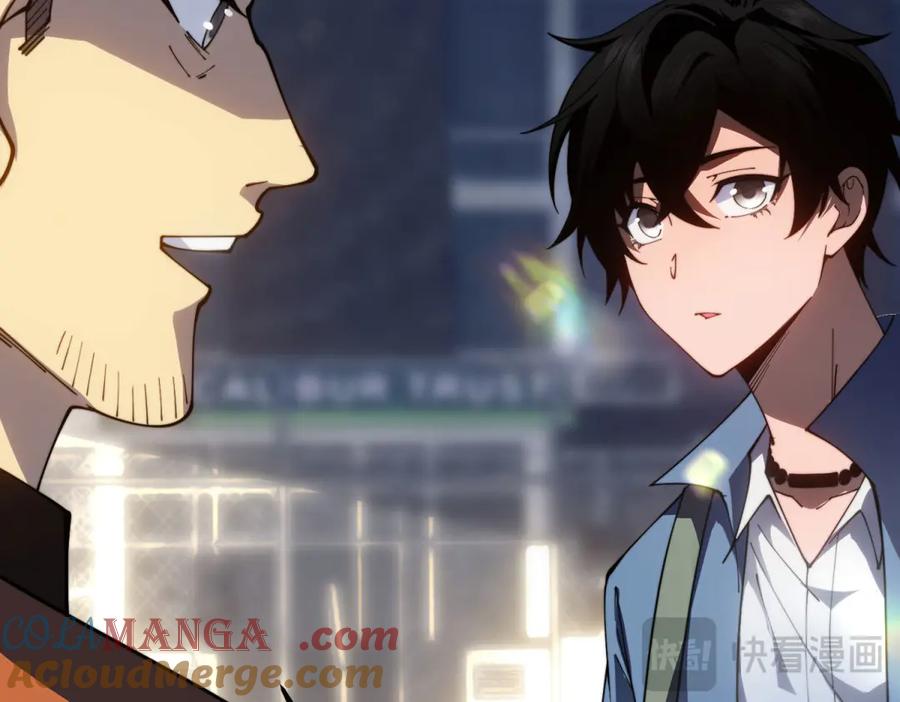 《我在末世给别人升级》第22话 混沌脉冲干扰装置 第169页