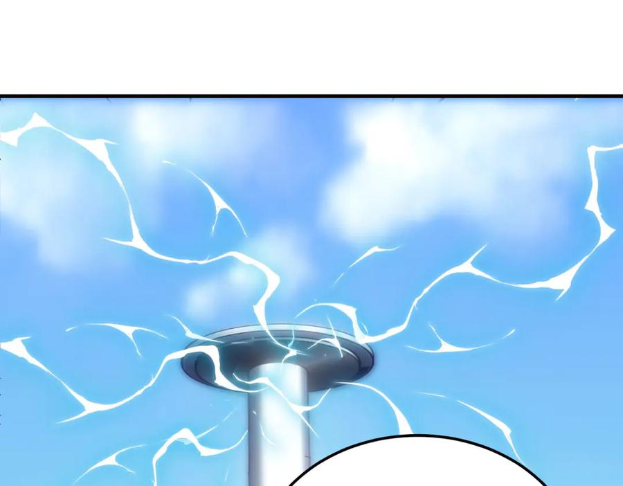 《我在末世给别人升级》第22话 混沌脉冲干扰装置 第172页