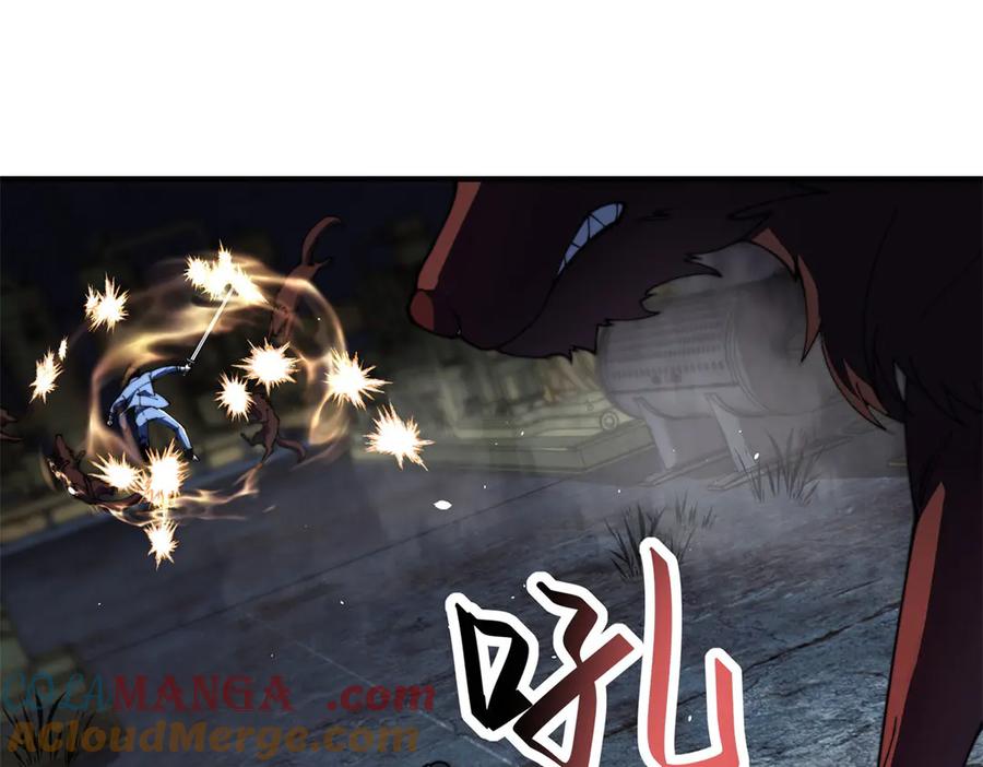 《我在末世给别人升级》第25话 现场进化中 第81页