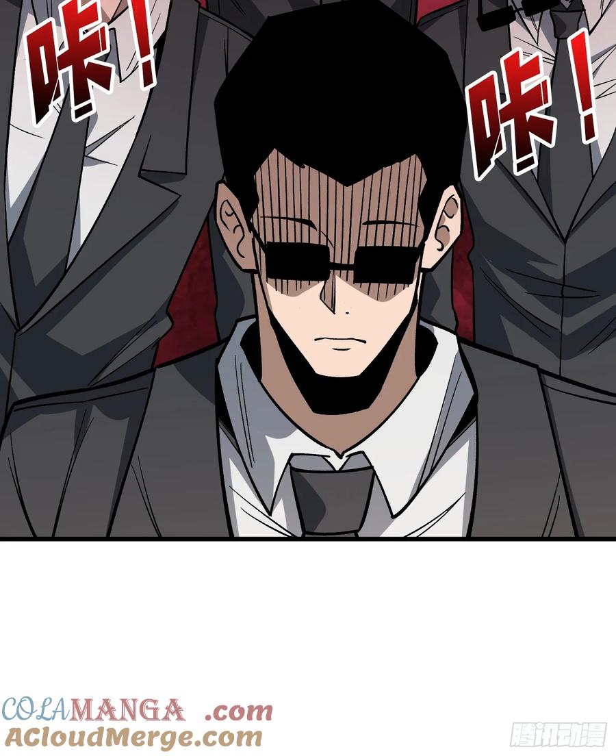 《我真不是反派大佬》第304话 最坏又最好的时代 第28页