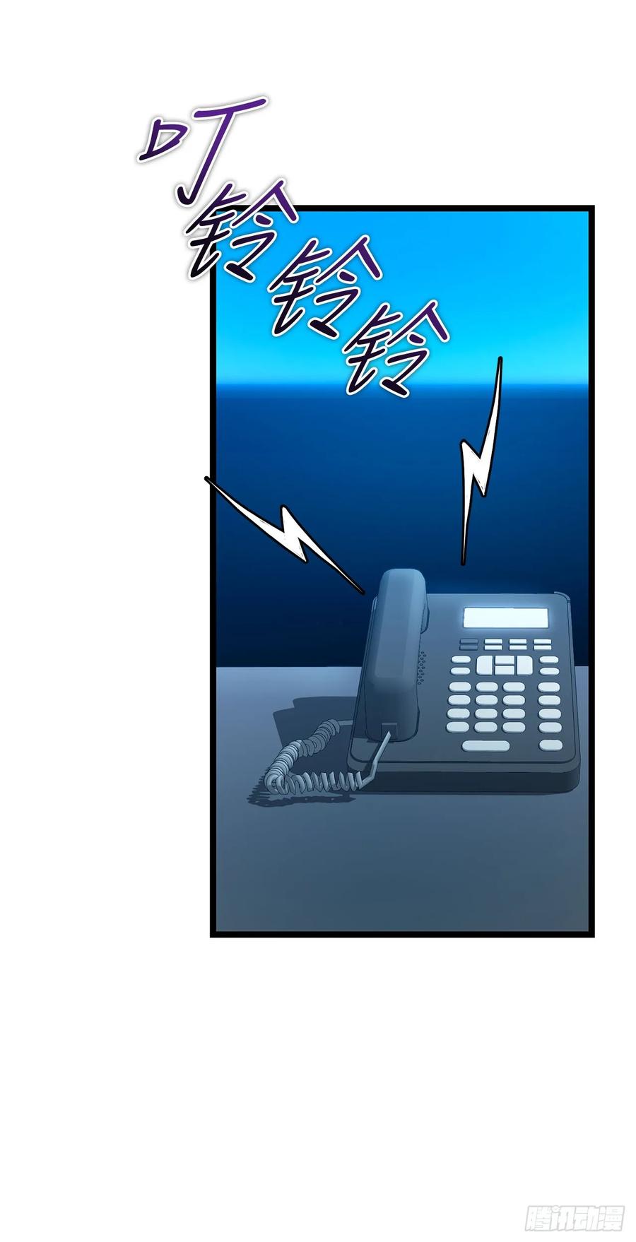《我洗劫了魔神的仓库》32.城池搜刮计划 第45页