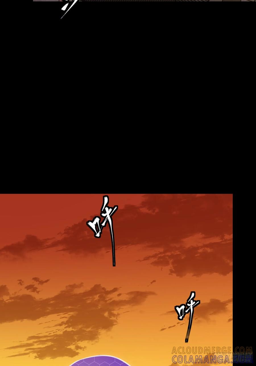 星甲魂将传 306 协奏之人 第7页