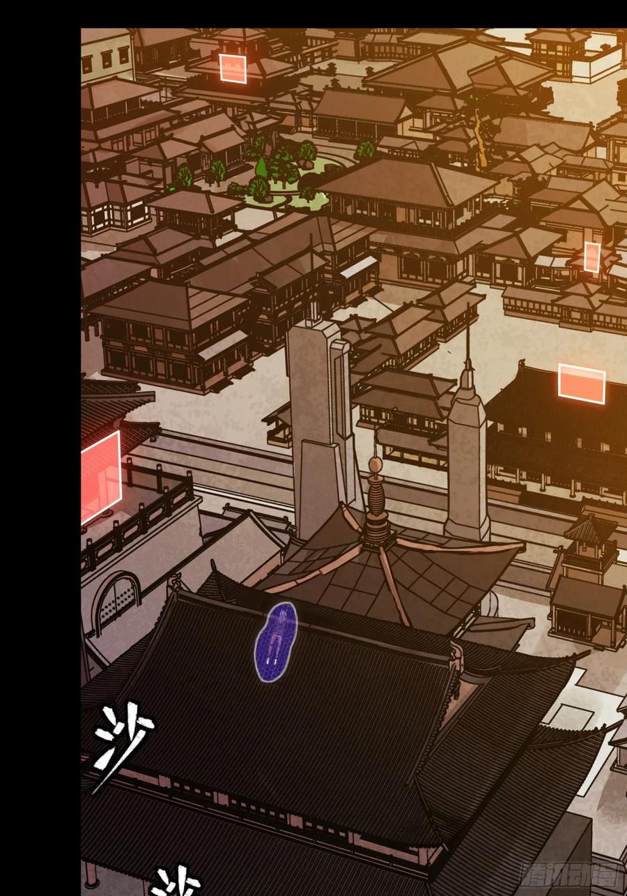 星甲魂将传 306 协奏之人 第6页