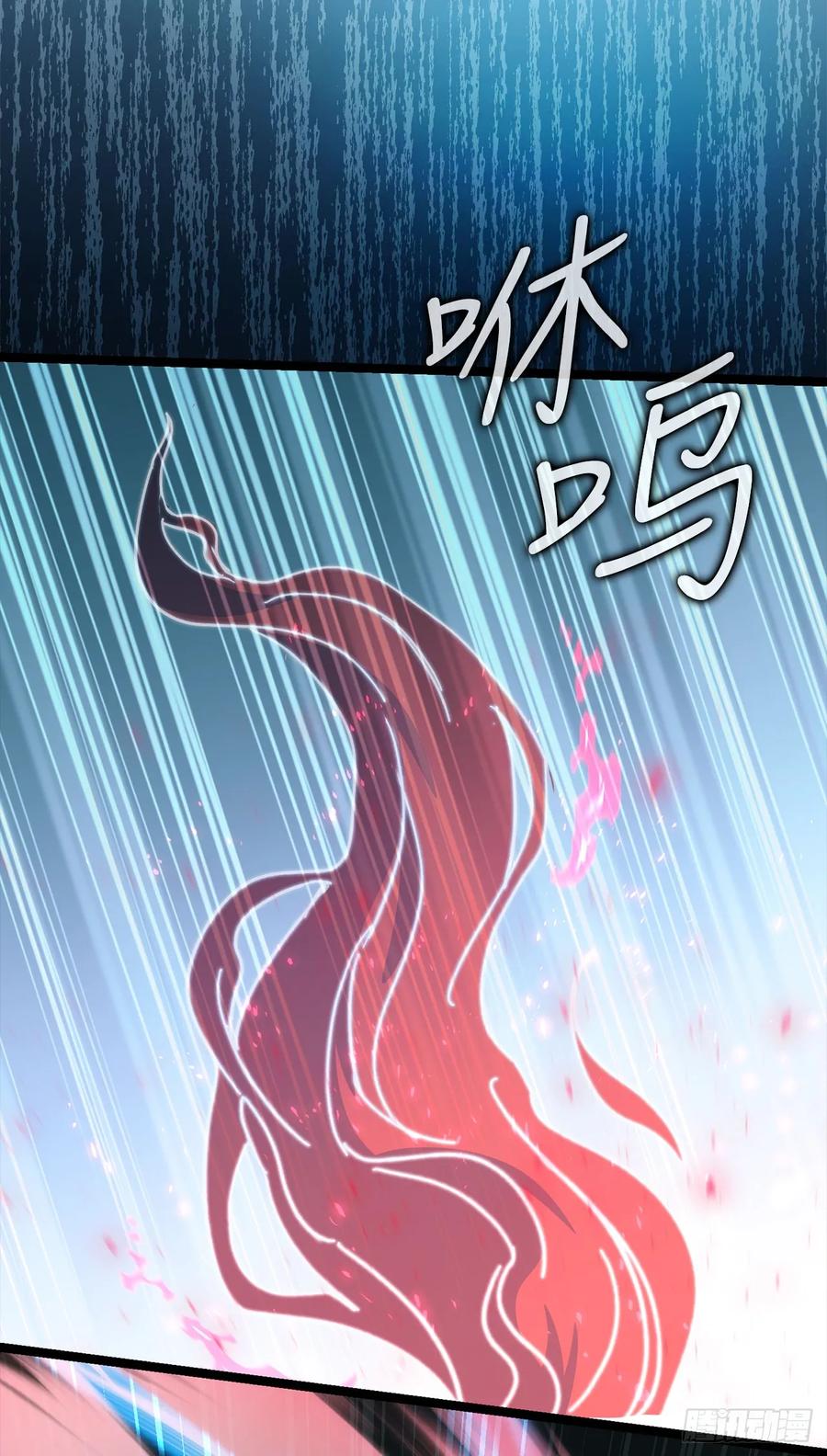 《我洗劫了魔神的仓库》33.攻打黄金城 第81页